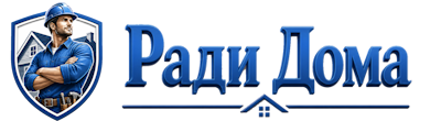 Строительство пристроек и малых строений под ключ в Кунгуре 2026